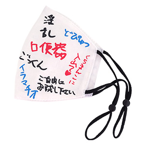 日本語版