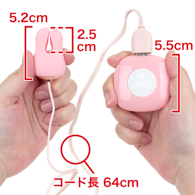 本体とコントローラーをケーブルで繋げて使用する有線式です。　※数値はＮＬＳ実測値