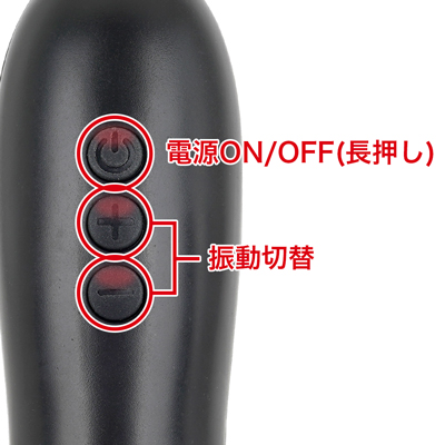 10種類の振動パターンを搭載。弱から強震動や、ランダムな振動で、お好みのパターンを楽しめます。