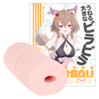 KUU-SOU　４LINE