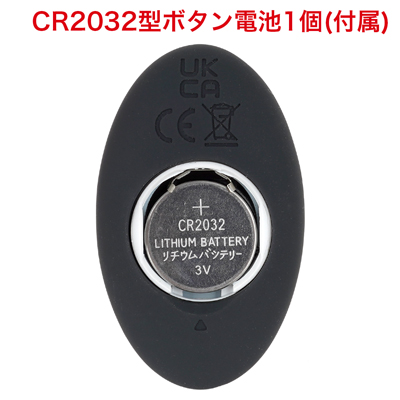 リモコンは電池交換式。裏面のカバーを外し、絶縁シートを取り出してから使用ください。　※付属の電池は「動作確認用テスト電池」です。