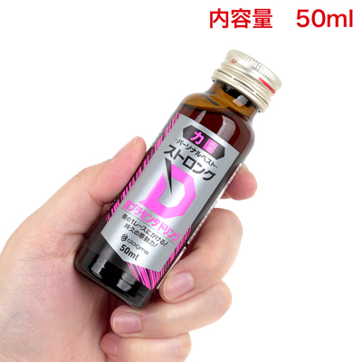 一般的な栄養ドリンクとほぼ同じ、小型の遮光ビン入り。１日１本を目安に、軽く振ってからお召し上がりください。