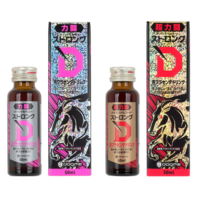 ストロングＤ　馬プラセンタドリンク