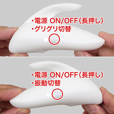 ボディの左右に各機構のボタンが振り分けられており、それぞれ独立して操作できます。各アクションともローテーション式です。