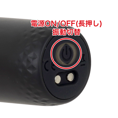 10種類の振動パターンを搭載。ワンボタンで操作も簡単です。