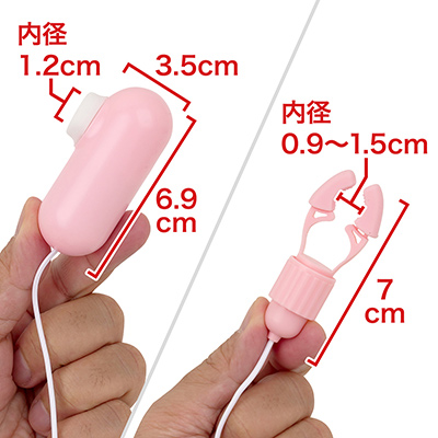 クリ吸引ユニットは１つ、乳首クリップは２つです。どちらも軽くて扱いやすい反面、ちょっとチープな印象でした。　※数値はＮＬＳ実測値