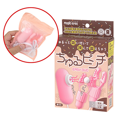 「EASY DUOシリーズ」に共通するパケイメージです。こちらも中身がビニール袋に密閉されており、未使用なのが一目瞭然。