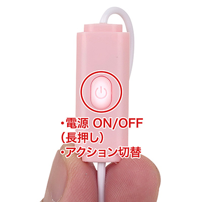 この小さなスイッチひとつで、すべての操作を賄います。電源OFFのみ長押しで、あとはボタンを押すたびにローテーションします。
