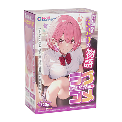 【ラブコメ】ちゃんとした絵師さんを起用して、丁寧につくられたパッケージです。コンセプトがモヤッとしているのはご愛敬でしょう。