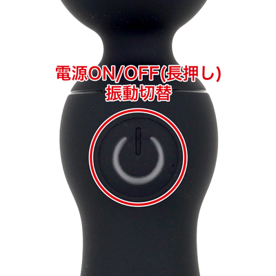 強弱調整５段階と実用性の高い５パターンアクション、計10種類の振動パターンを搭載。ひとつのボタンで電源、パターンの切替操作が可能です。
