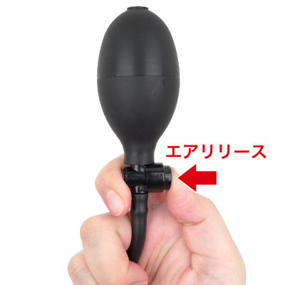 エアリリースバルブ付きで緊急時も安心。バルブの開閉で空気圧をコントロールできます。　※空気の入れすぎにご注意ください。