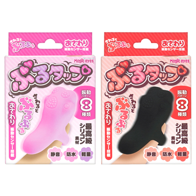 パッケージ。パウチローションが付属しています。カラーはピンクとブラックの２色展開です。