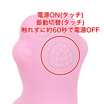 ８種類の振動パターンを搭載。全ての操作はタッチのみでOK。指にはめてタッチする度に振動パターンが変わり、離すと止まります。そのまま触れずに約60秒で電源が切れます。