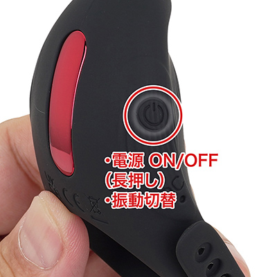 ボディ側面にあるワンボタンで制御します。どの装着スタイルでも操作しやすく、ノールックでＯＫ。振動パターンはローテーションします。