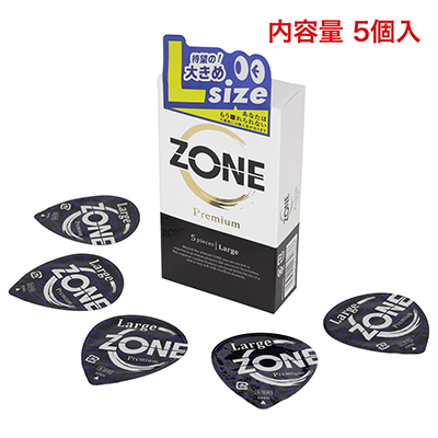 ギターのピックみたいなブリスターに入っています。１個あたり約198円という、名実ともにプレミアムな逸品です。