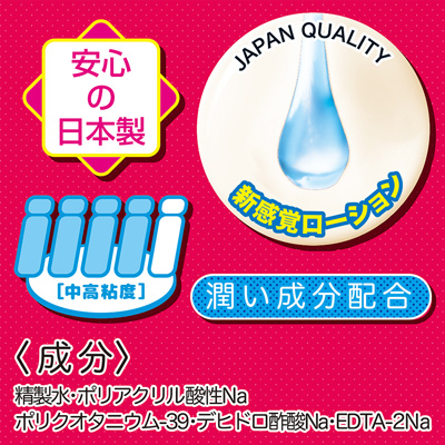 高粘度Pureアナルローション 無香料タイプ1000ml ラベルレス