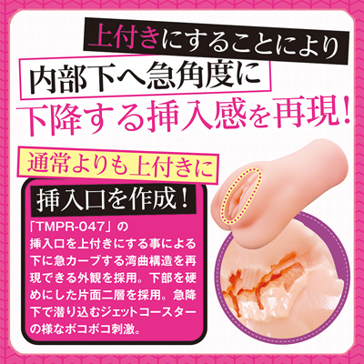 同級生とジェットコースターの様な急展開恋愛モードで無知ックスしちゃった僕
