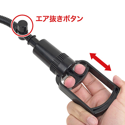 「##7200##」などと同じ、トリガー式のグリップが使いやすく、ボタン一発でエアリリースできるので、安全性もちゃんと確保されています。