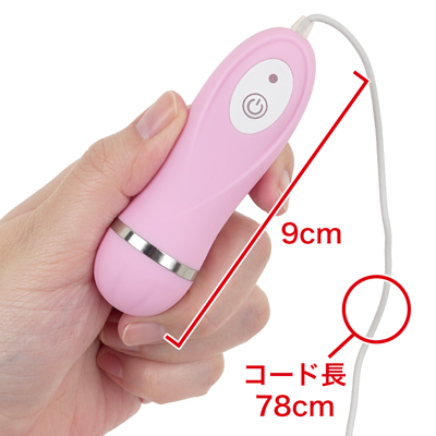 コントローラーは握りやすいサイズで、ローターとは有線で繋がっています。　※数値はＮＬＳ実測値