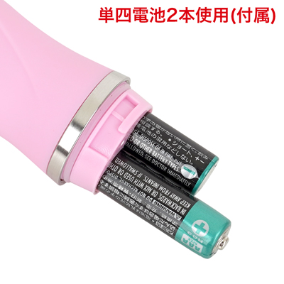 底部のフタを外し、電池をセットしてください。　※付属の電池は「動作確認用テスト電池」です。