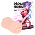 KUCHI-MAN［くちまん］ ２in１ 