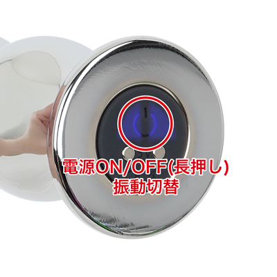 ９種類の振動パターンを搭載。ひとつのボタンで電源、パターンの切替操作が可能です。
