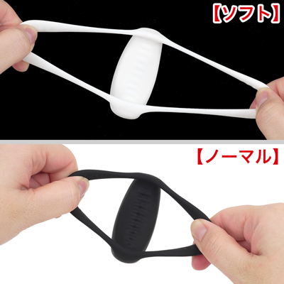 ソフトは装着しやすい伸縮性。ノーマルは外れにくい弾力性となっています。フィット面に施された滑り止めがズレを軽減し、皮戻り防止にも便利です。