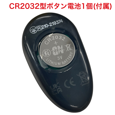 リモコンは電池交換式。裏面のカバーを外し、絶縁シートを取り出してから使用ください。