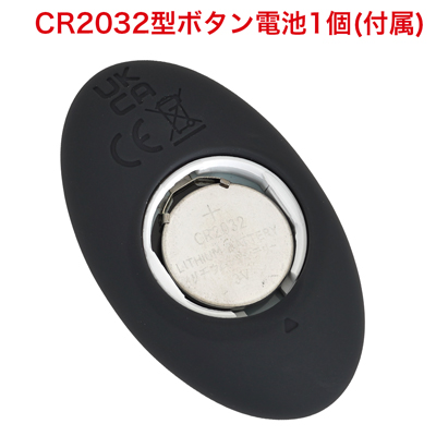 リモコンは電池交換式。裏面のカバーを外し、絶縁シートを取り出してから使用ください。