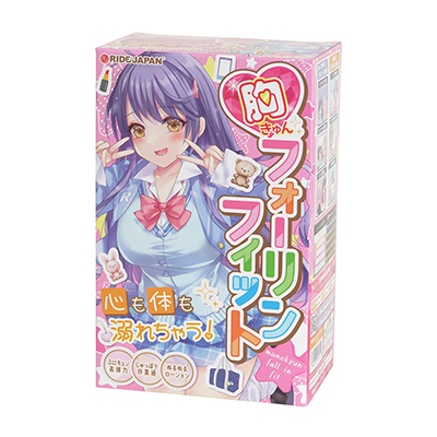 君に胸キュンキュン…からのYes！フォーリンラブ！みたいな、何だかよくわからない商品名。ＪＫっぽい女の子も可愛いけど、露出は控えめですね。