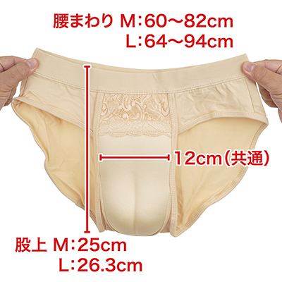 このショーツ自体は見せることを想定していないため、カラーもデザインもあまり色気がありません。　※数値はＮＬＳ実測値（画像は「Ｌ」です）