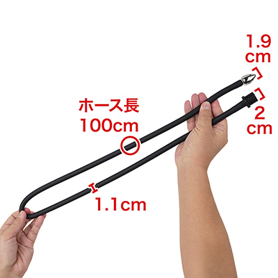 「」は２サイズ展開ですが、こちらはワンサイズ。１ｍでも十分長いので、不便は感じません。　※数値はＮＬＳ実測値