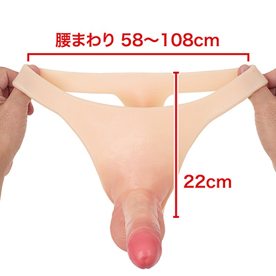 パンツとディルドの一体型です。細身・小柄な方だと腰まわりのホールドが弱いので、腰ベルトを折り返して留めましょう。　※数値はＮＬＳ実測値