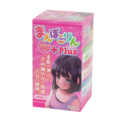 パケ絵はSAHARAというプロの絵師さんを起用。それほど気張っていない、ナチュラルな雰囲気の美少女が、とっても可愛いです。