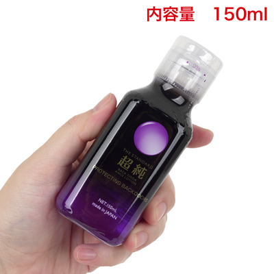 【150ml】　使い切りやすい内容量。
