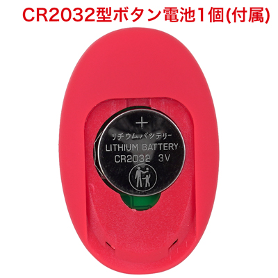 動作確認用の電池が付属しています。使用の際は絶縁シートを外してください。