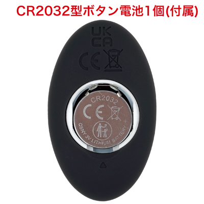 リモコンはボタン電池式。絶縁紙を取り出してからご使用ください。　※付属の電池は「動作確認用テスト電池」です。