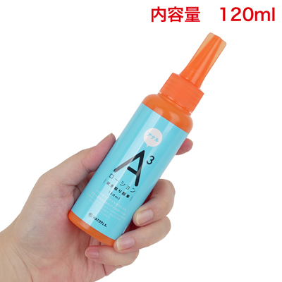 120ml