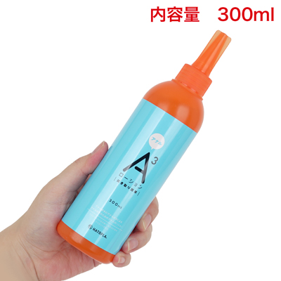 300ml