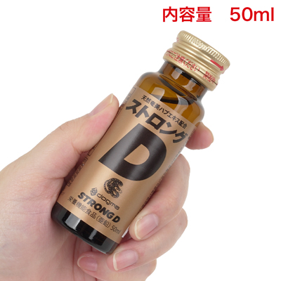 加藤鷹・TOHJIRO共同プロヂュース。一般的な栄養ドリンクとほぼ同じ、小型の遮光ビン入りです。１日１本を目安に、軽く振ってからお召し上がりください。