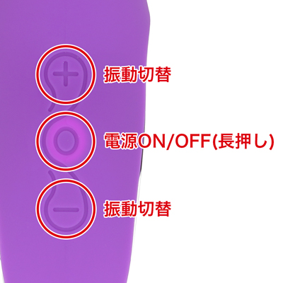 10種類の振動パターンを搭載。