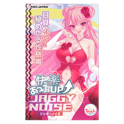 パッケージ。スティックローション（12ml）が付属しています。