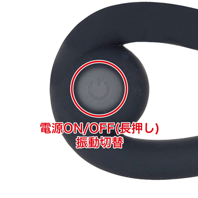 10種類の振動パターンを搭載。ひとつのボタンで電源、パターンの切替操作が可能です。