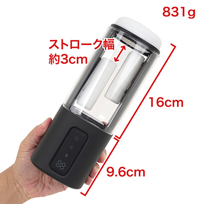いろいろな機能を盛り込んでるわりには、小型＆軽量です。クリアカバーで内部が見えるのもエロくてグッドですね。　※数値はＮＬＳ実測値