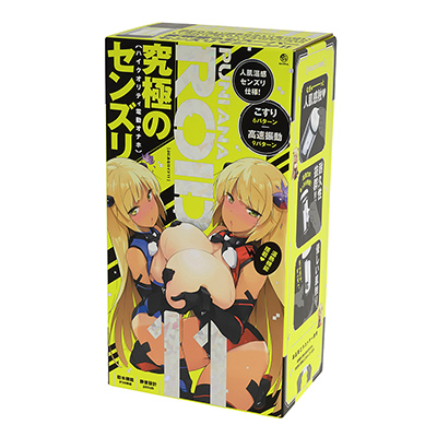 ２体の“ぷにあなロイド”がおっぱいで挟んでシゴく…という、夢のような妄想をビジュアル化したパケ。デザインセンスも秀逸です。