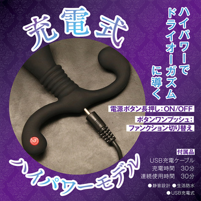 エネオルガスマートビート