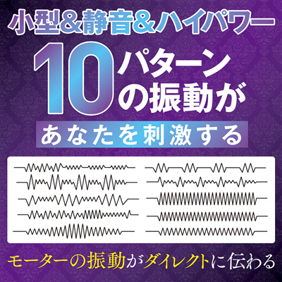 エネオルガスマートビート