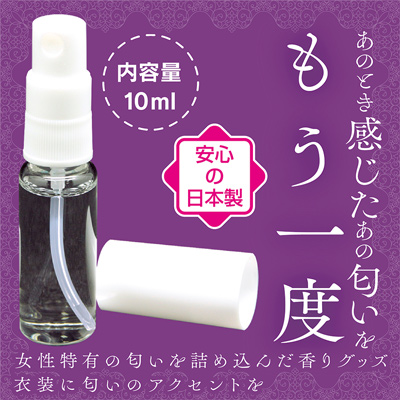 発情した姉の匂い