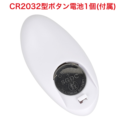 リモコンは電池交換式。裏面のカバーを外し、絶縁シートを取り出してから使用ください。　※付属の電池は「動作確認用テスト電池」です。
