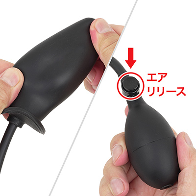 「Ａ」「Ｂ」は肉厚なゴム素材。あまり伸縮しないため膨張率も低く、拡張には不向きでしょう。エアリリースはボタンプッシュ式です。
